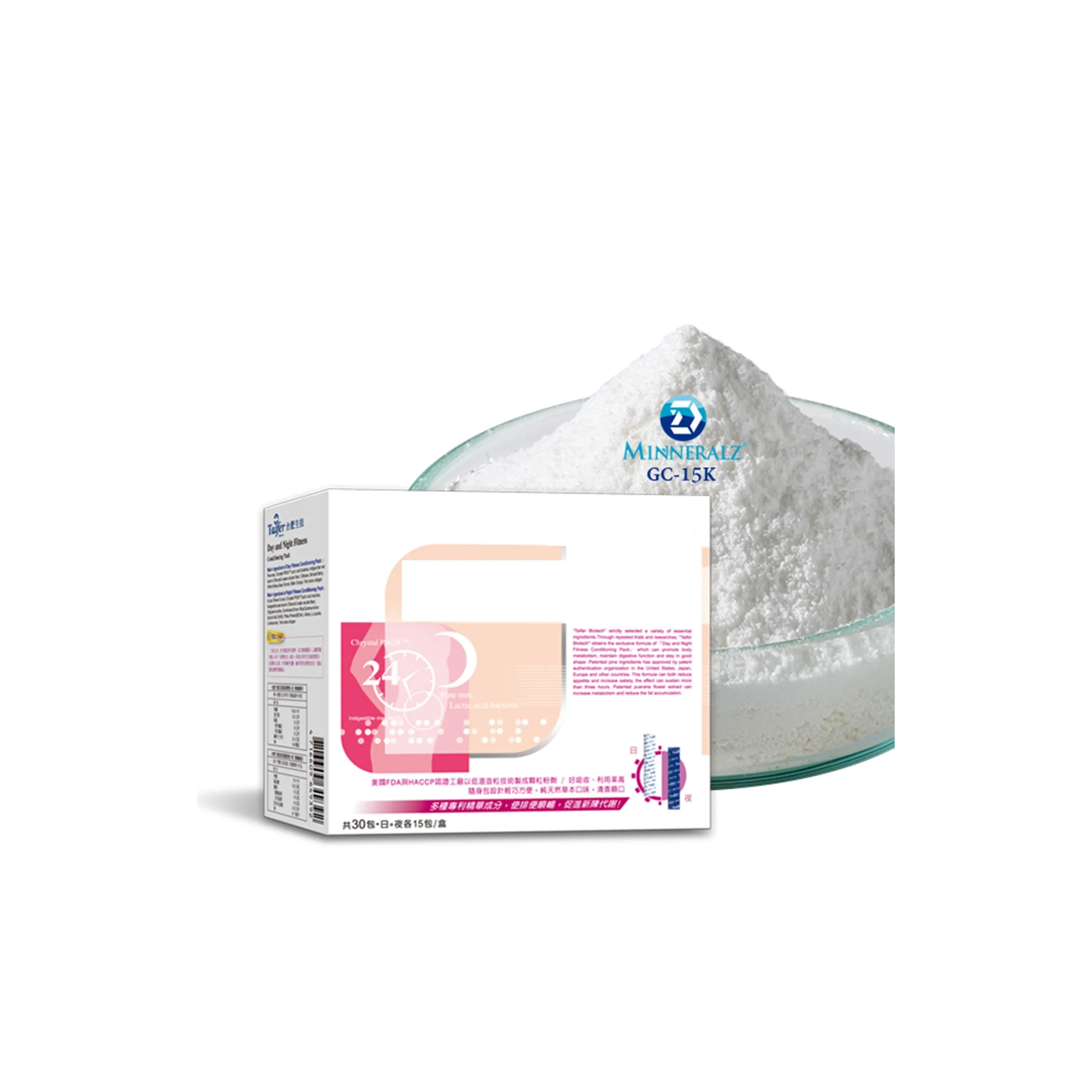 [D-minneralz] Natural multiple minerals concentrated powder from deep sea with mix minerals supplement