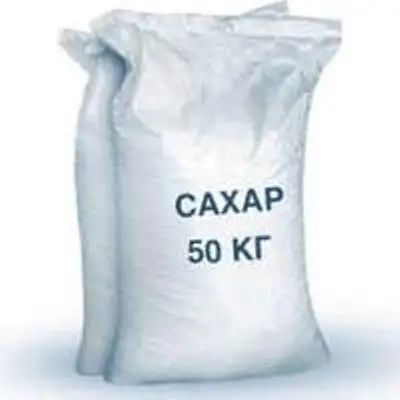Лучший белый сахарный песок-рафинированный сахар Icumsa 45 из США ..