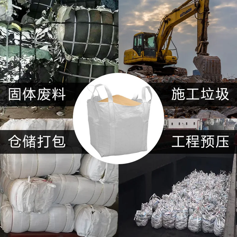 large polypropylene pp jumbo plastic bag  big bag 1500 kg