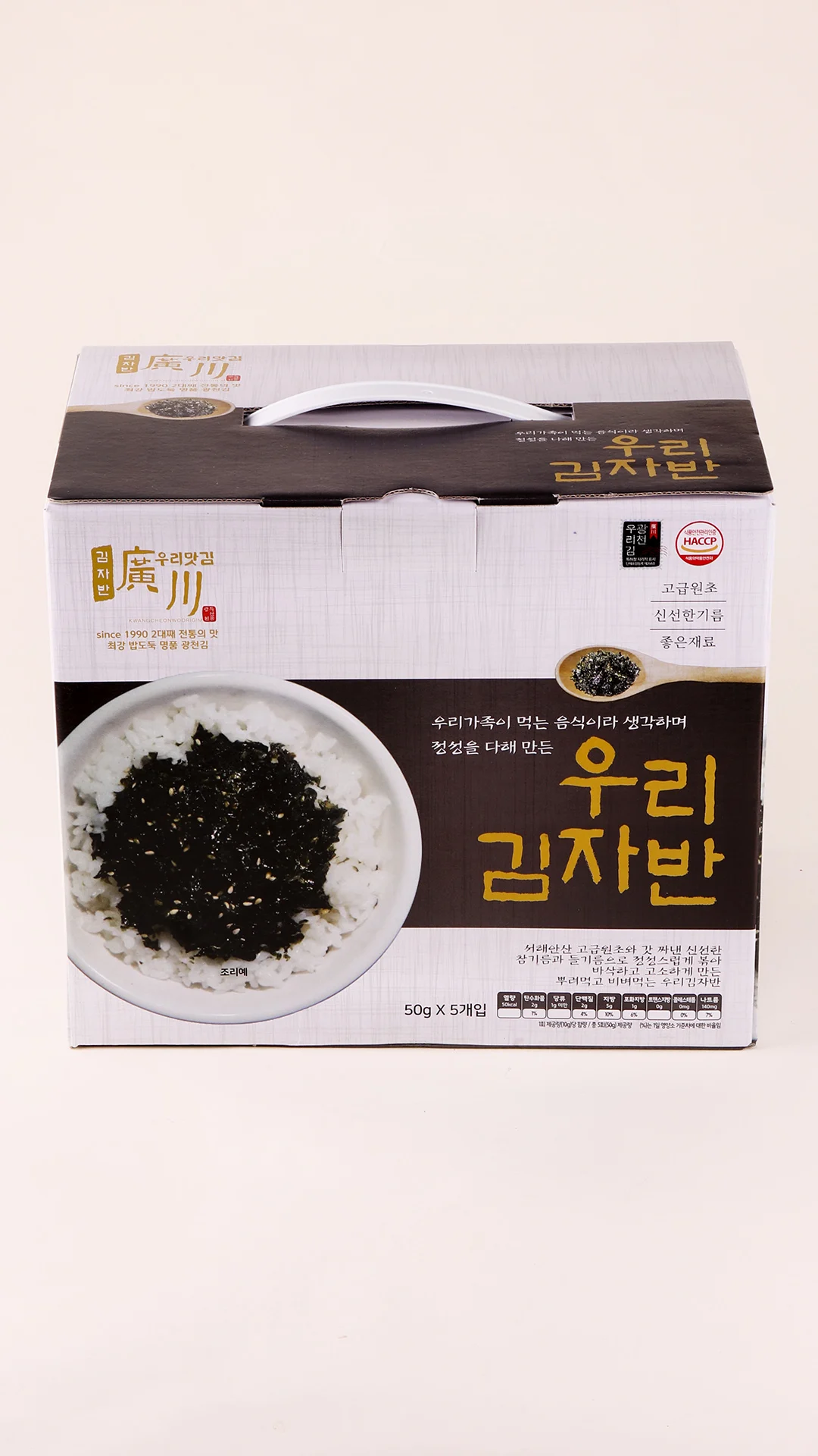 Since 1990 Korean Nori High Quality Flavor Twice Roasted Seaweed Seasoned Laver With Sesame , Perilla Oil