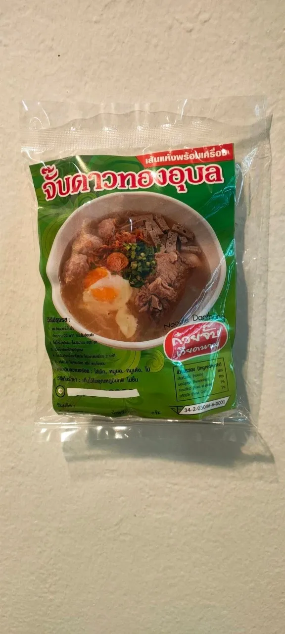 Noodle Daothong Paste of Rice Flour Instant Noodles High Premium Thai Noodle from Thailand
