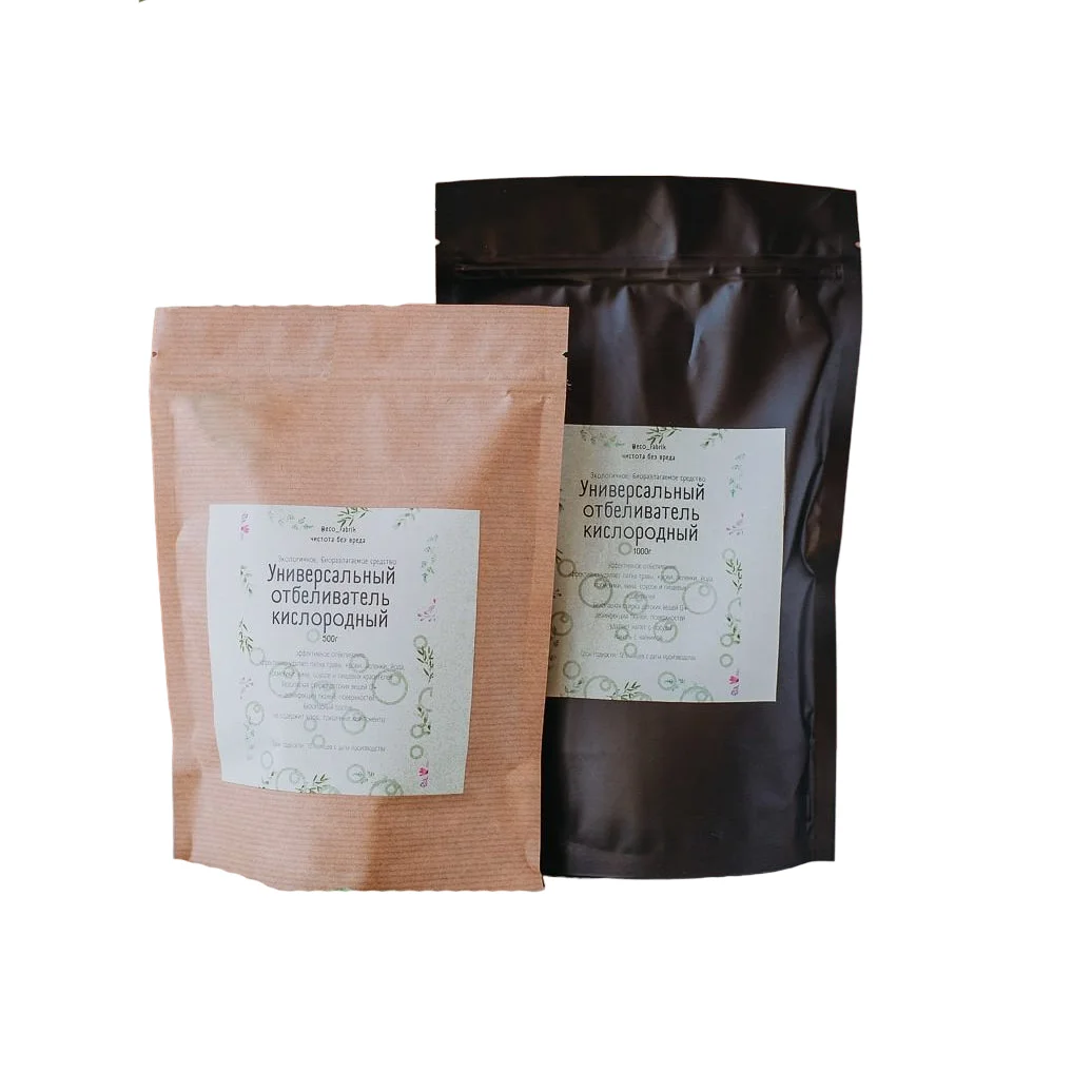 Daily Chemicals Universal Cleaning Agent Household Cleaner Oxygen Stain Remover Liquid Spray Detergent