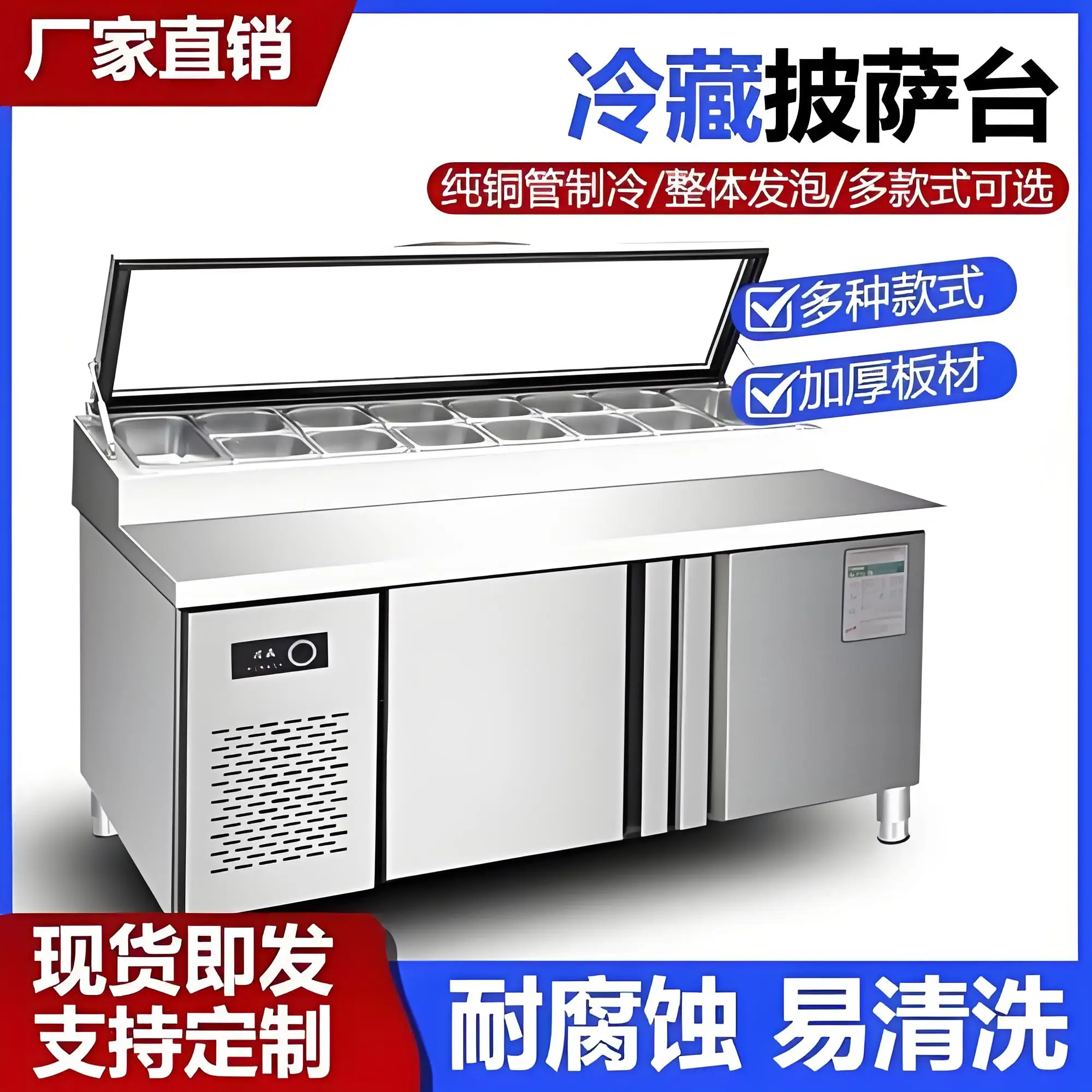 Factory Supply Fridge Freezer  wholesale  Commercial Pizza Prep Table fridge  High Quality double door freezer for Restaurant
