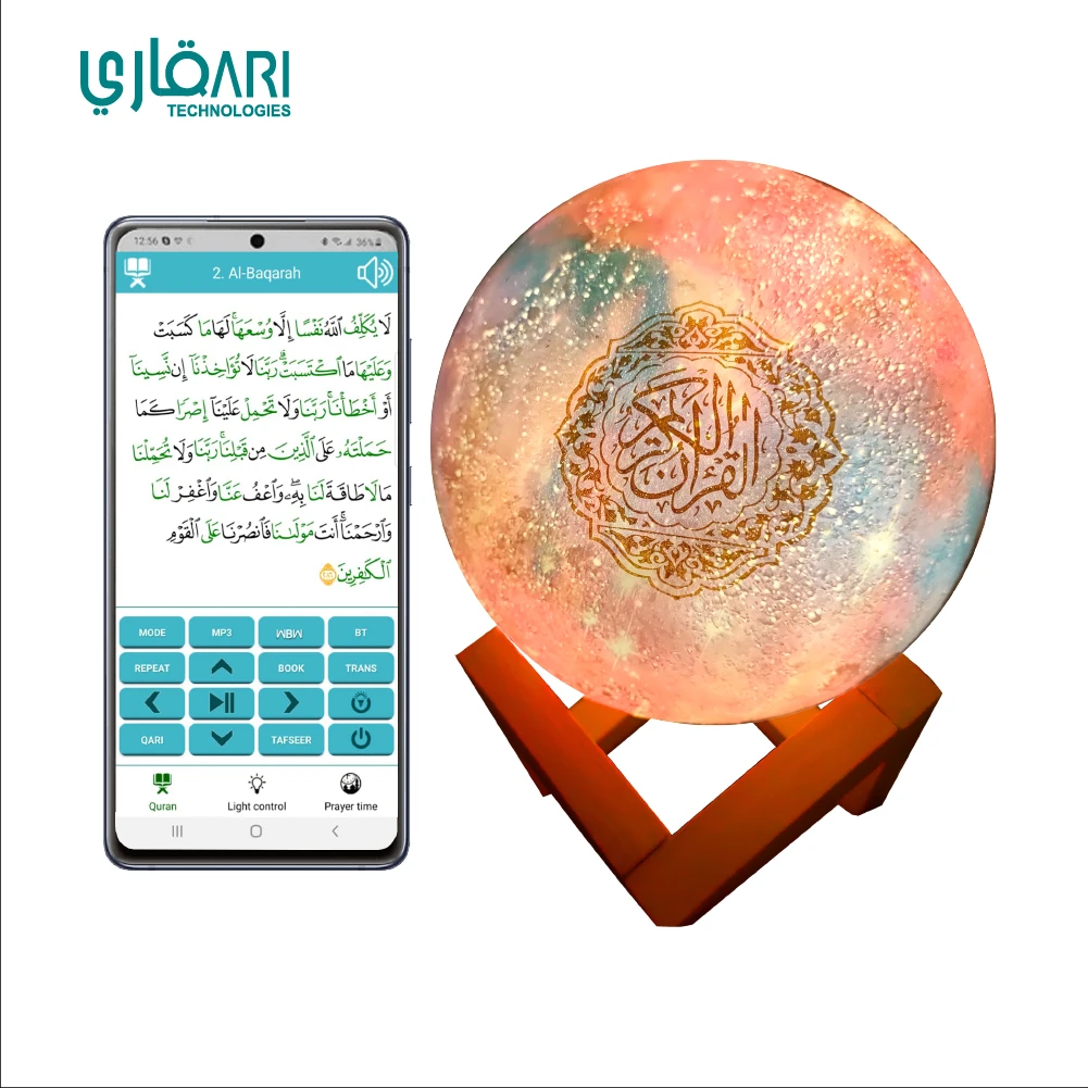 Quran Player Quran Speaker with APP