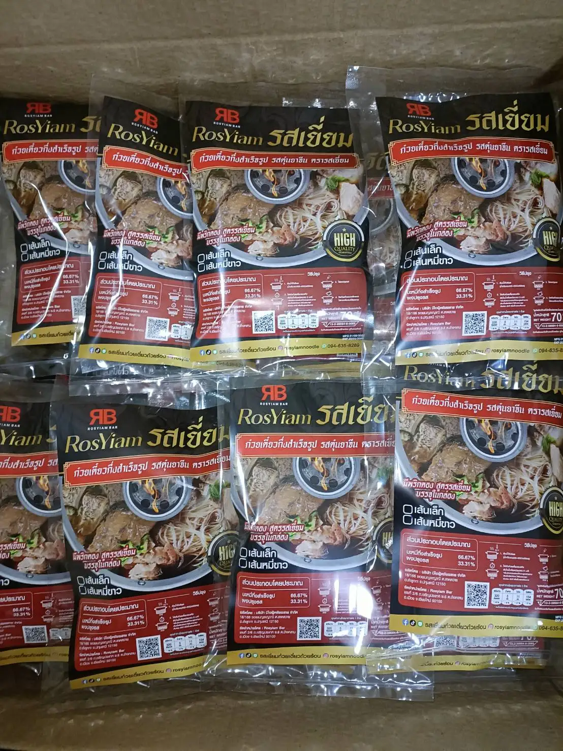 Оптовая продажа, Высококачественная сушеная Лапша для быстрого приготовления, сушеная лапша в стиле коробки, нагревательная лапша с множеством вкусовых веществ, производство Таиланда