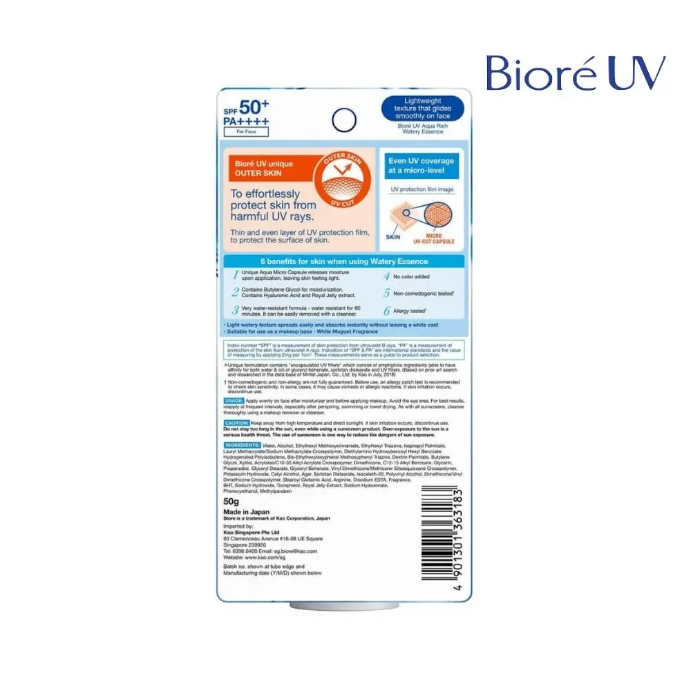 Top Sale OBM Water Resistant No Color Added UV Aqua Rich Watery SPF50 Sunscreen 50g Suitable for use as Makeup Base