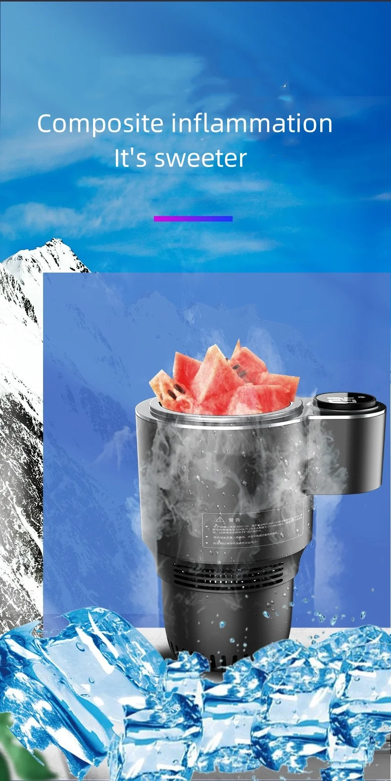 Hot and cold cup dual-purpose smart car home dual-purpose multi-function mini car refrigerator