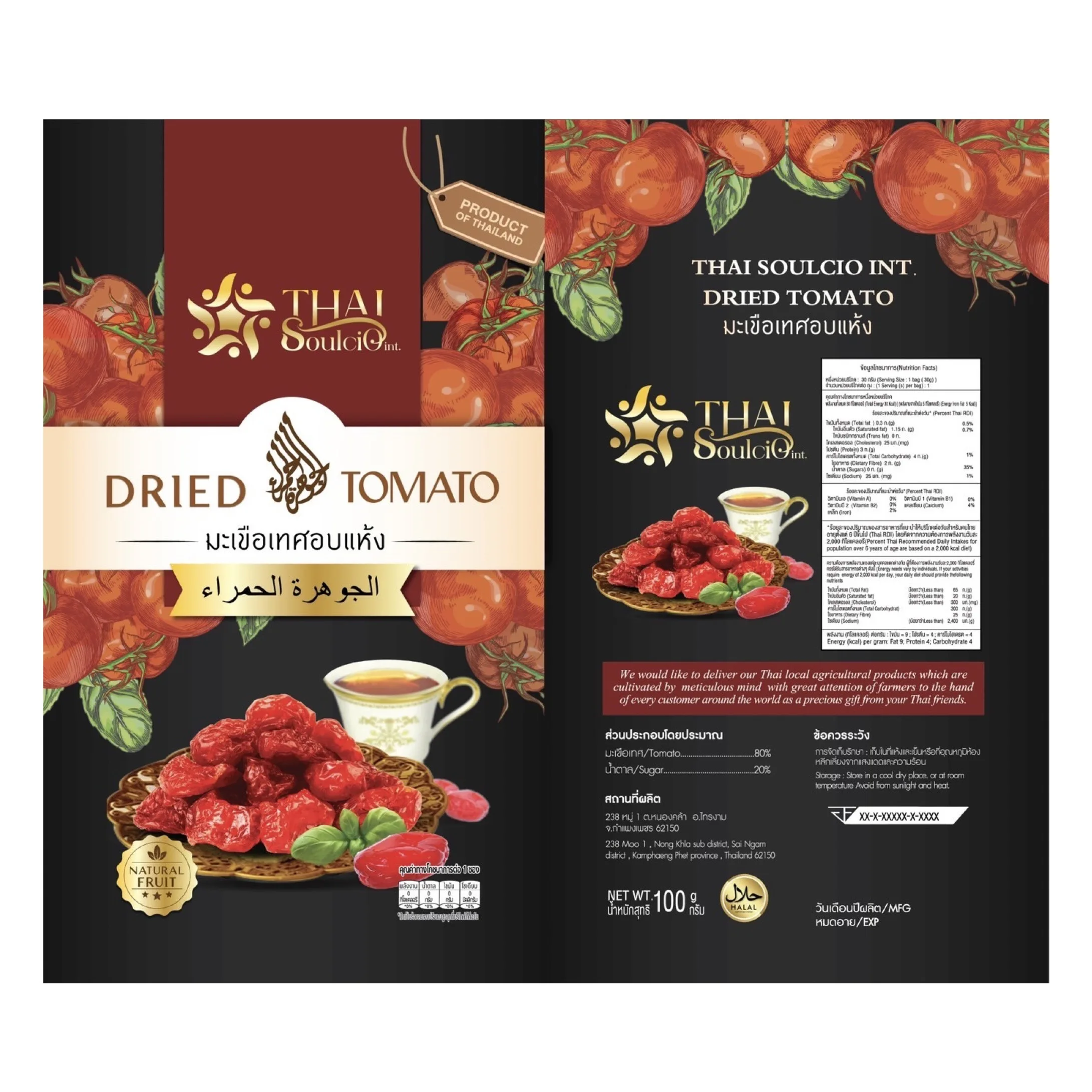 Top Dried Tomato from Thai Local Agricultural Products Wholesale High Quality Premium Grade