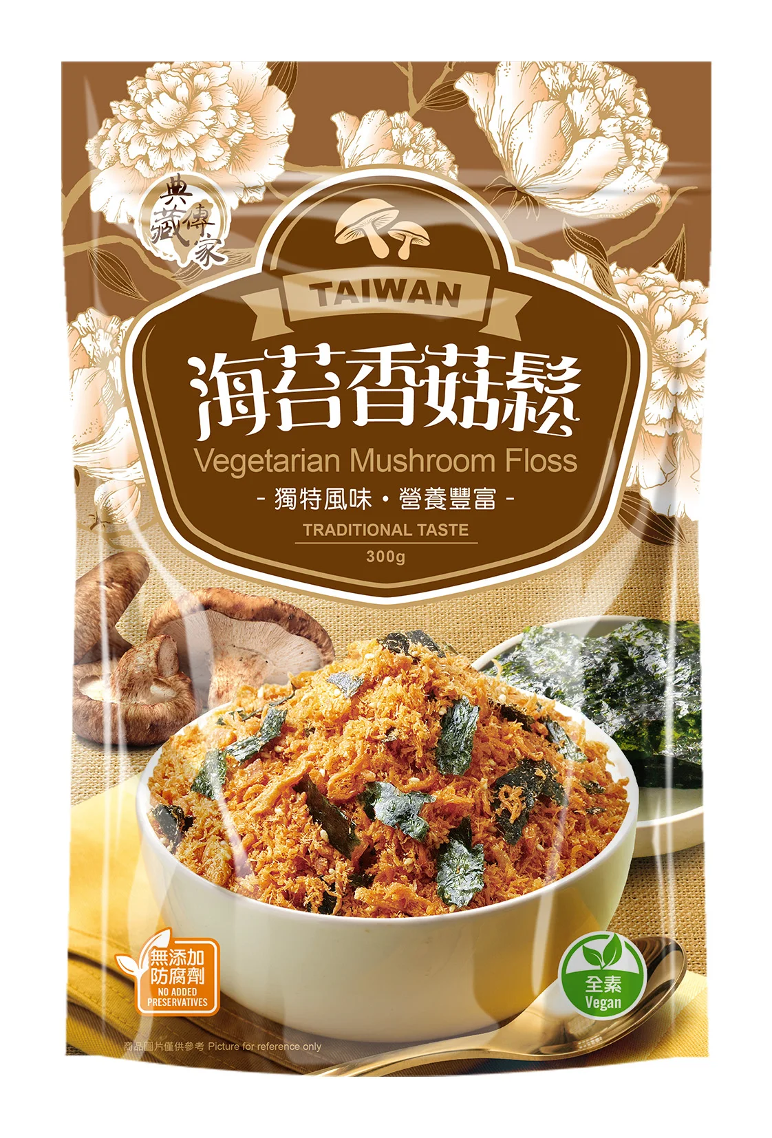 Royal  Taiwan Vegetarian Mushroom Floss Healthy Food Vegetable Floss no MSG Chinesse Receipe Floss No Preservatives