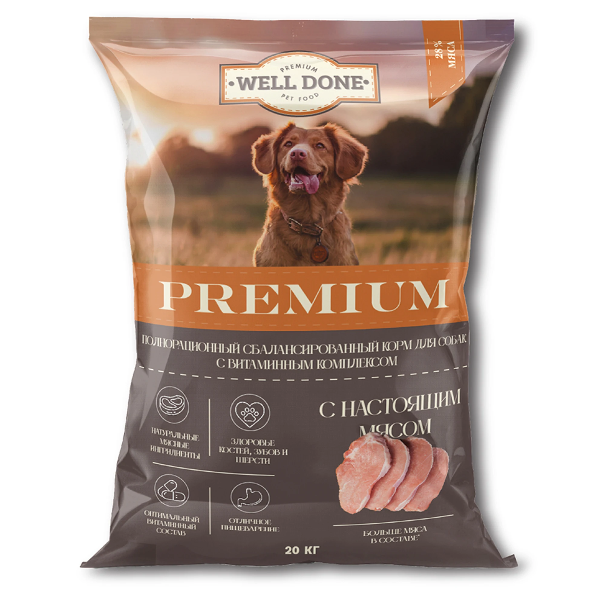 Сбалансированный корм для собак 20 кг хорошо всех пород цены производителя