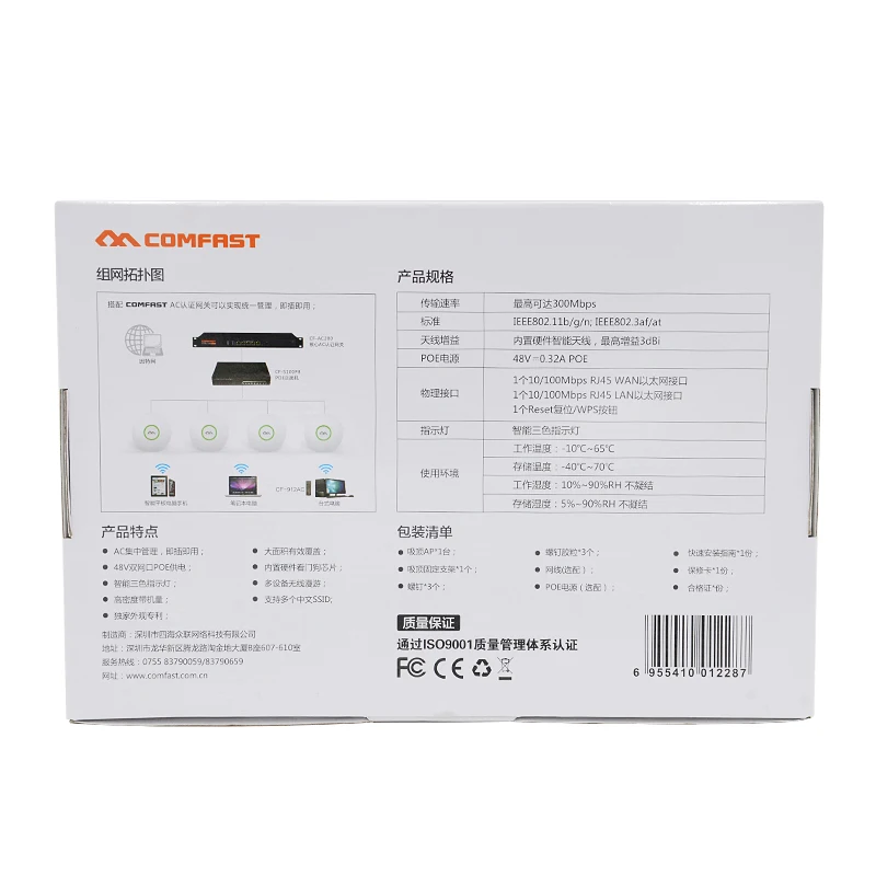 CF-E320N V2 Original Wireless Ap Wifi Access Point Ap Enterprise Router With Built-in 2*3dBi Antenna
