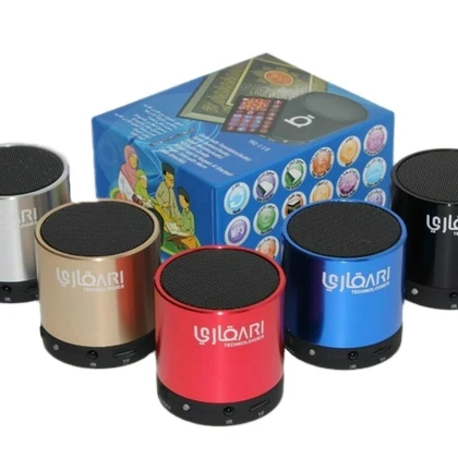 Quran Speaker  Full Quran in voice with translations