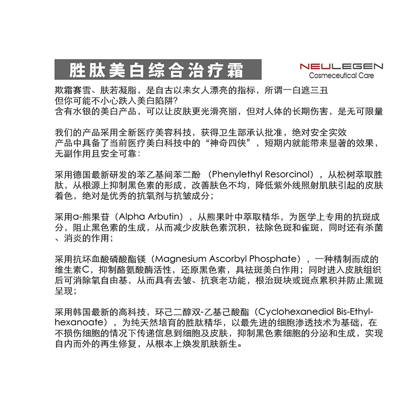 Factory Direct Price Radiant Skin Serum Gel Antioxidant Best Brightening Effect and Boost Moisture Suitable for All