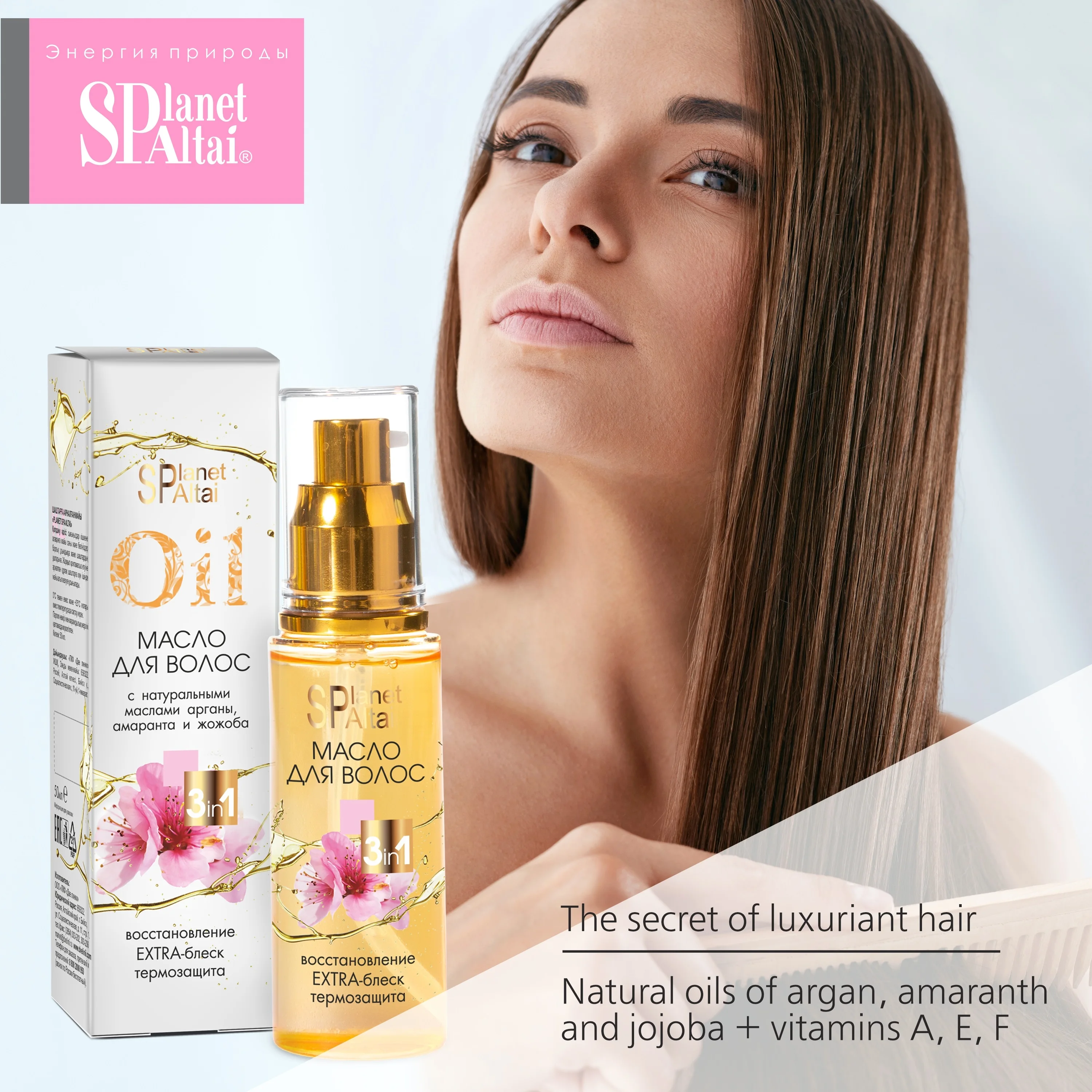 oil for hair (1)