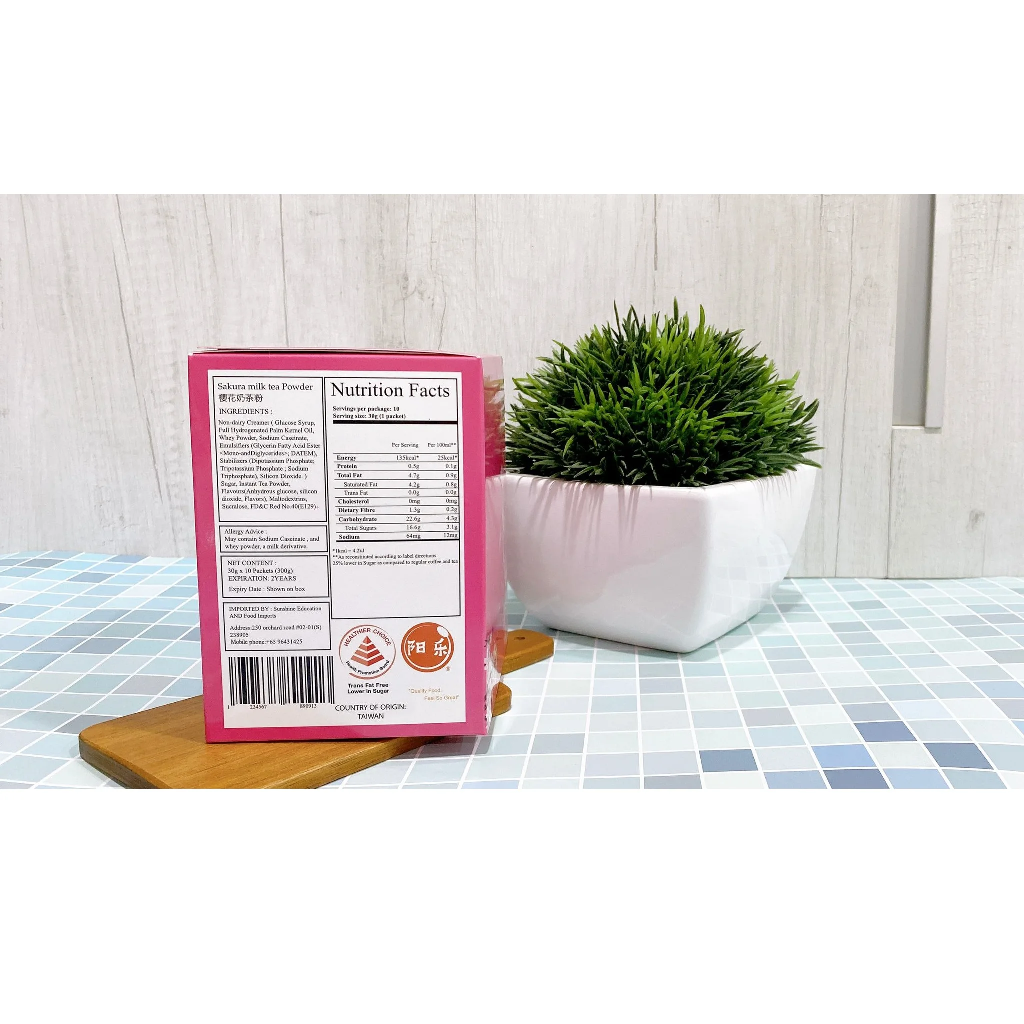 24 Months Shelf Life Pink Sugar 300grams Delicious Flavor Instant Granule Box Sakura 4-In-1 Milk Tea Powder