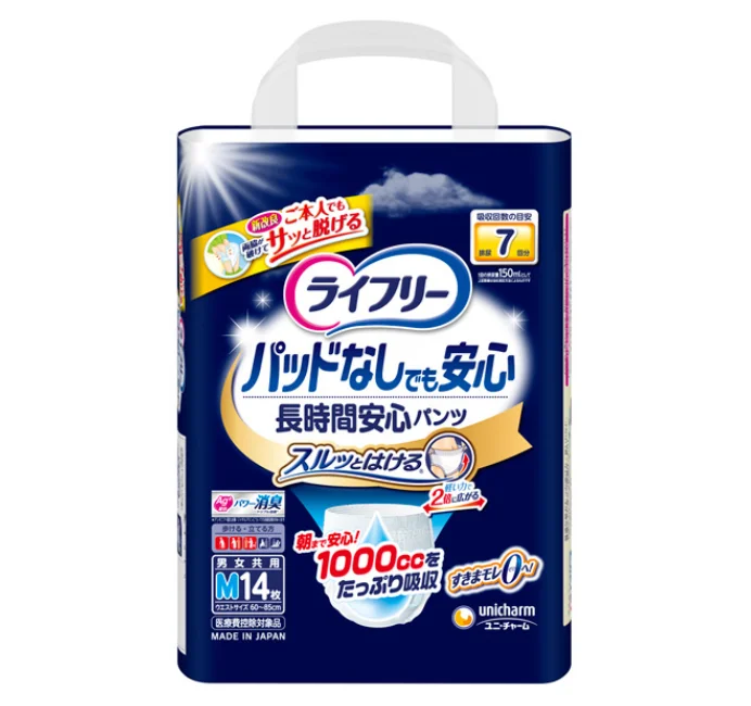 Unicharm Adult Diaper M 14 Pieces 4 Packs Wholesale Japanese Adult Diapers Pants for Adults Urine Diaper Pants Hygiene Japan