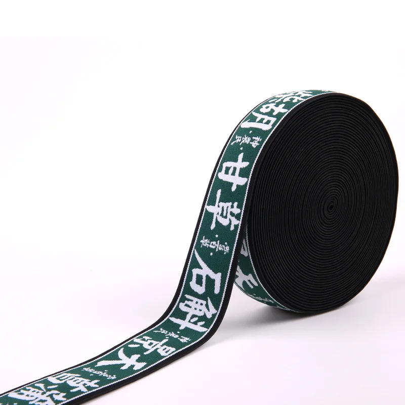 Personalized custom custom jacquard brands logo soft elastic webbing heat transfer printing printed elastic