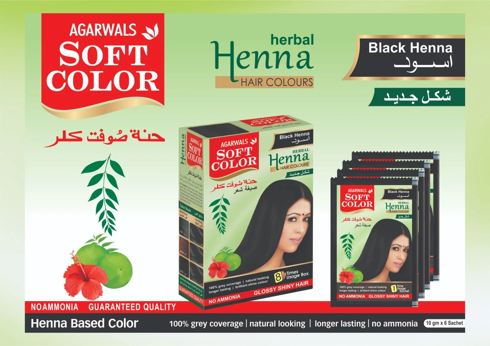 Best Offers Black Henna Hair Dye with Rich Natural Color and Glossy Shine Hair Dye For Sale By Indian Exporters