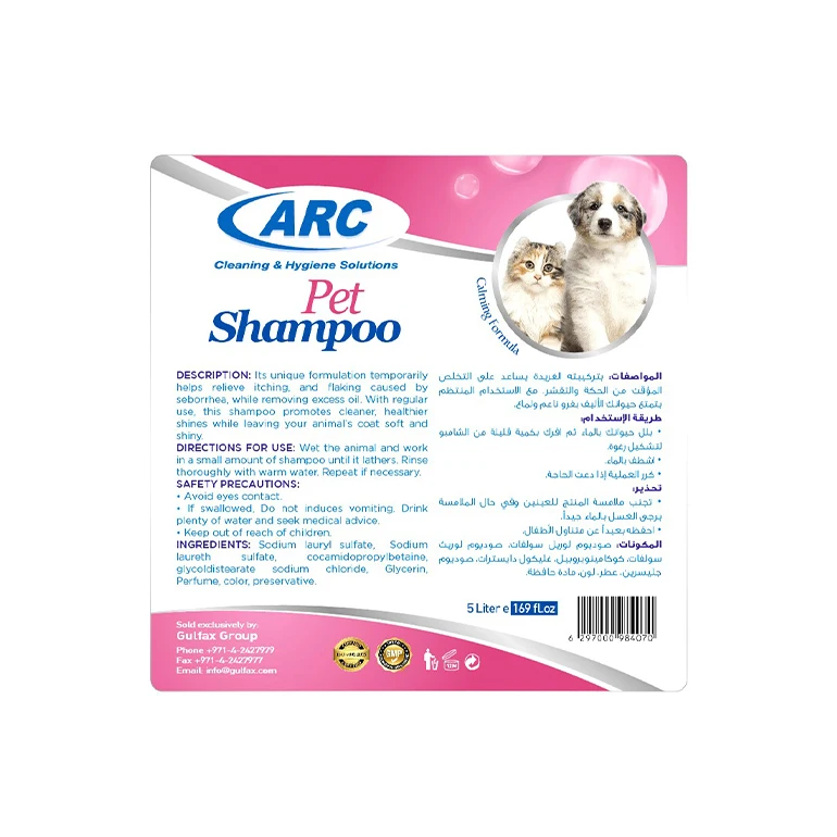 Good Cost Performance Mini Production Brand Natural Grooming Pet Cleaning Bathing Shampoo Cat
