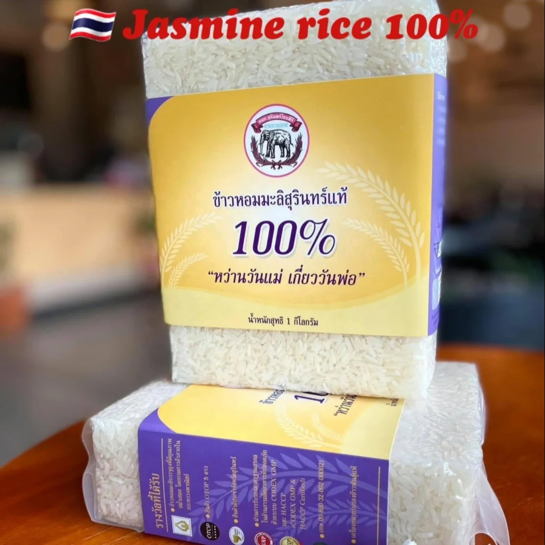 Премиум натуральный Тайский жасминовый рис лучший продавец Высококачественная продукция готовая к экспорту из