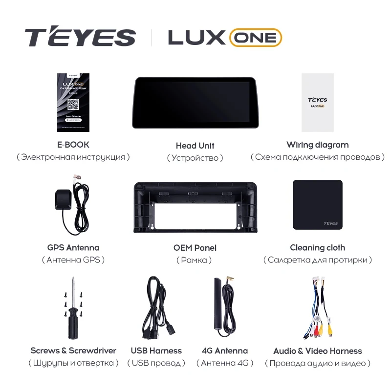 TEYES LUX ONE For Geely Coolray 2019 - 2023 Car Radio Multimedia Video Player Navigation GPS Android No 2din 2 din dvd