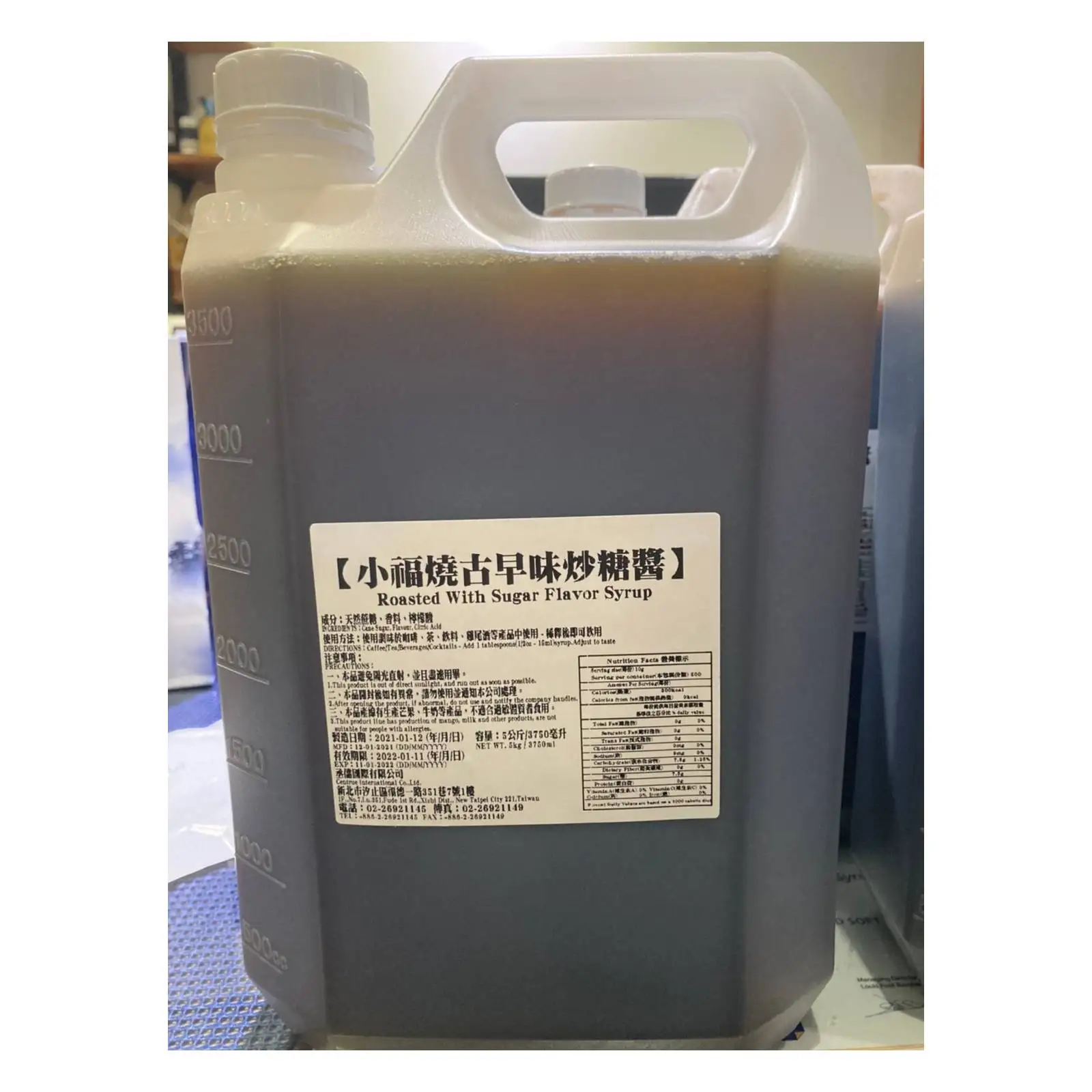 Manufacturer Best Price CS14 Centrue Roast Cane Sugar Syrup