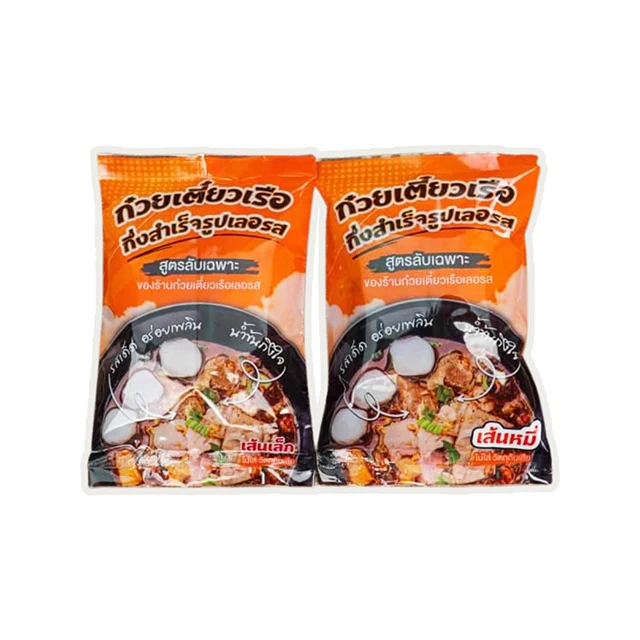 Le Ros Thai Instant Noodle in Blood Soup Halal Noodle No Hassle No MSG No Pork Ingredients