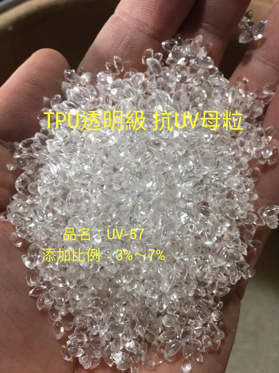 Low Price Manufacture Recycle Functional Masterbatch Resin Tpu Pellet