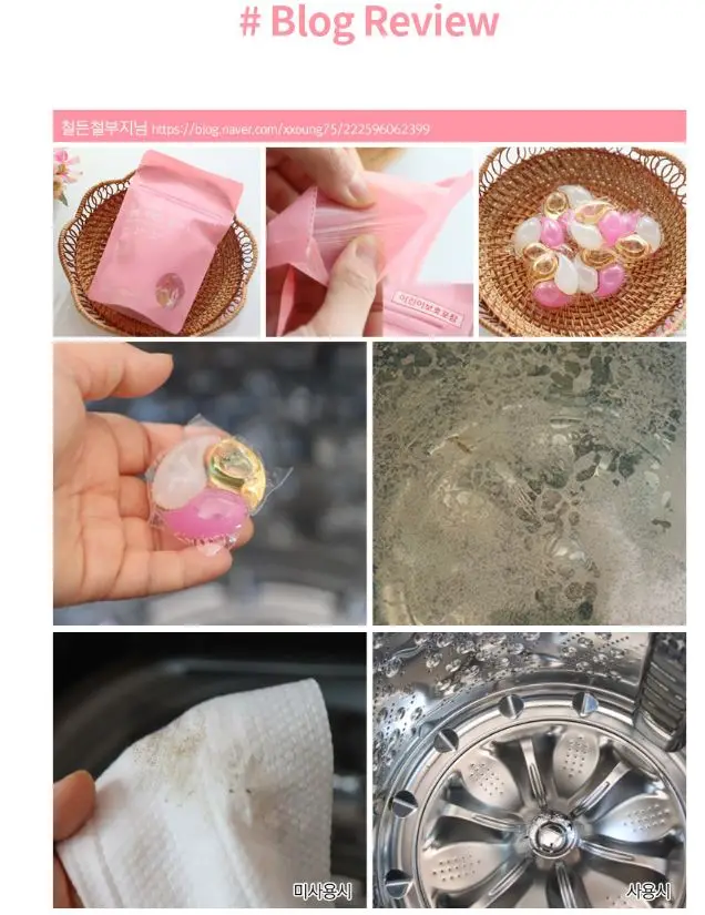 Premium quality LIVINGTIME Washing Machine Cleaner Easy capsule type strong cleaning power Made In Korea wholesale price