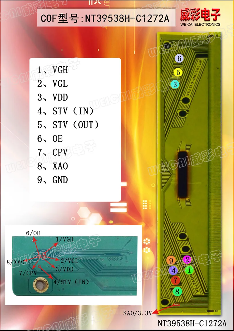 WEICAI tab cof bonding machine Flying line diagram for TV latop LCD LED screen repair Signal Definition Diagram cof bonding