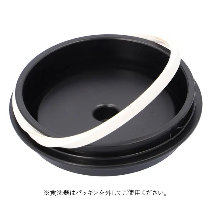 Made in Japan Microwave-Safe Mini Food Container - 250ml