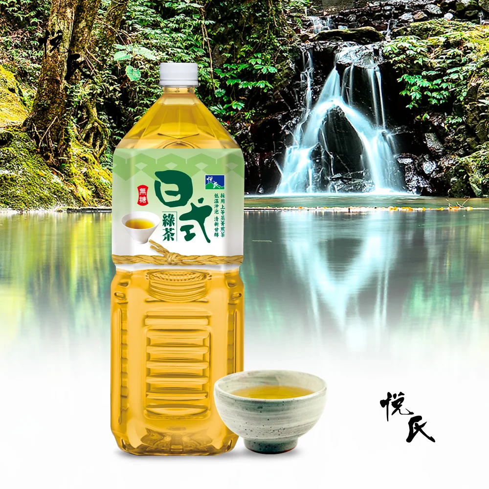 2L bottled green tea