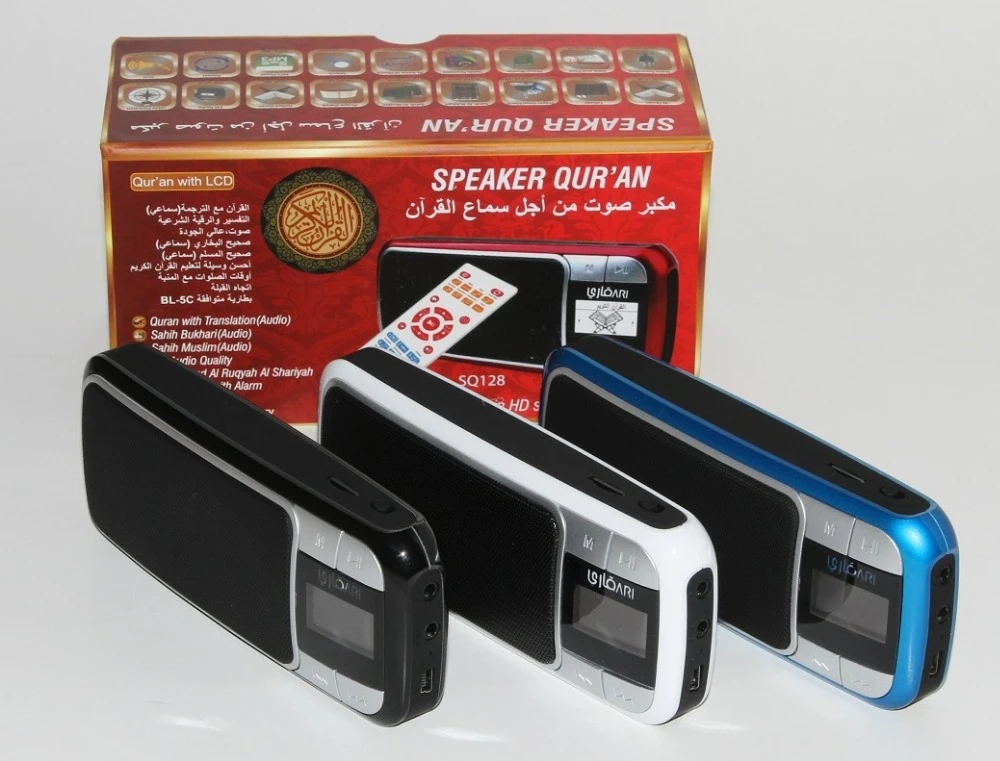 Quran Speaker with LCD Read Quran with LCD High Quality Quran