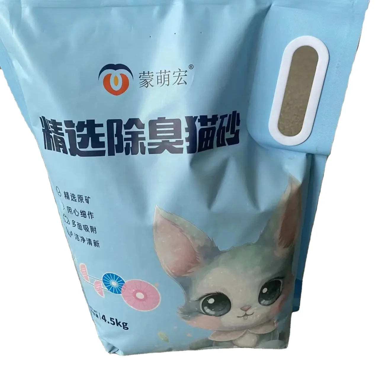Professional cat litter supplier 100% natural bentonite cat sand cat litter sand