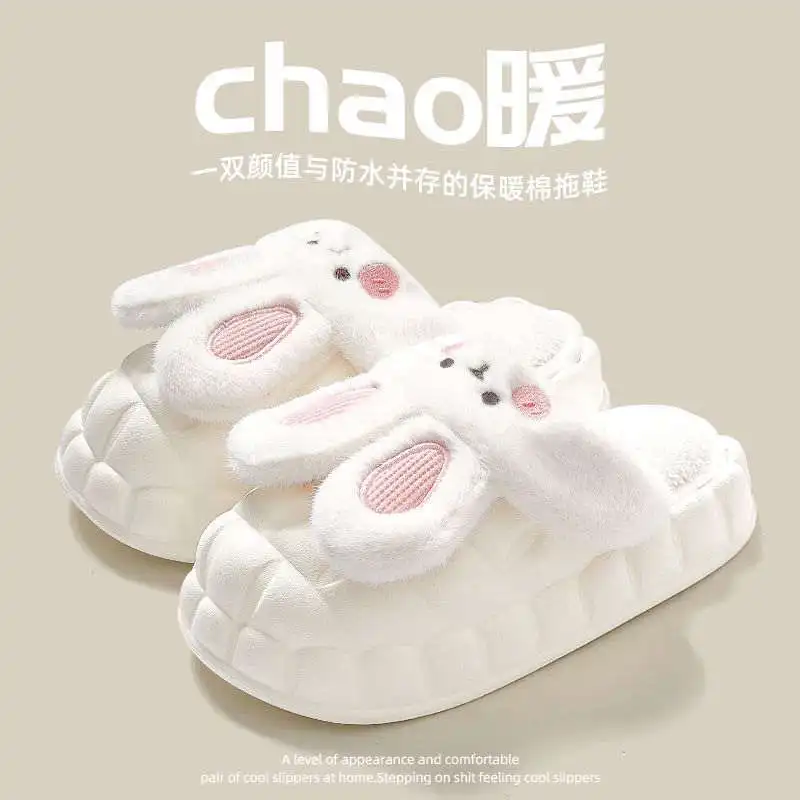Cotton Slippers Cute Fashion Fur Slippers Thick Bottom Slippers Anti Slip Rabbit New Wholesale Stuffed Animal for Women Sponge