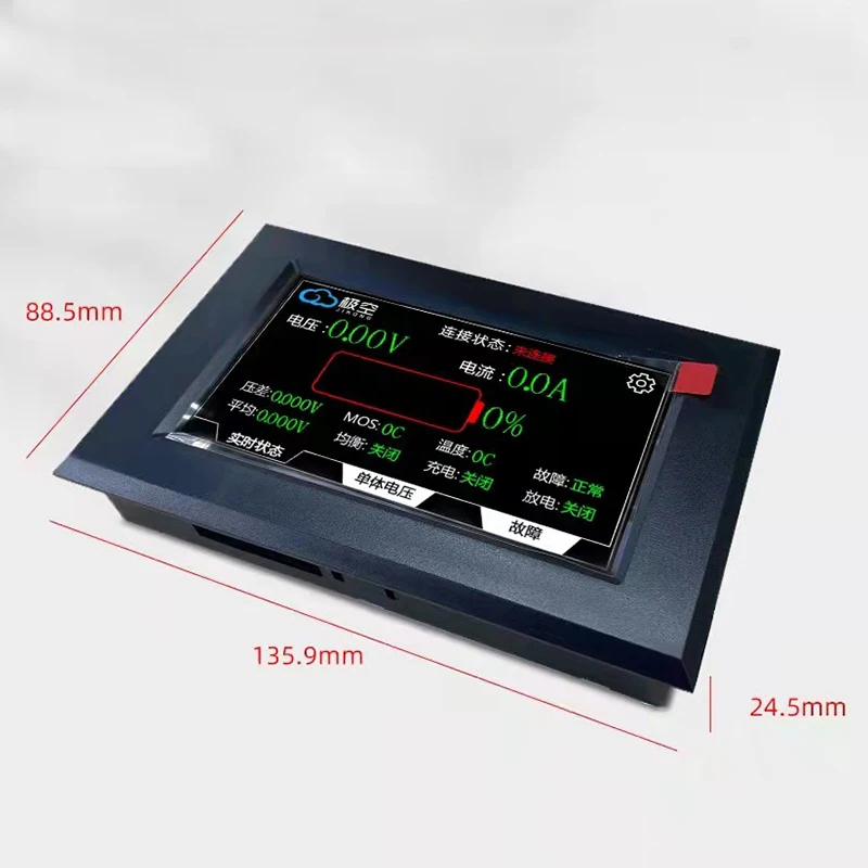 4.3 inch LCD display touch screen For JK BMS 12V input power supply