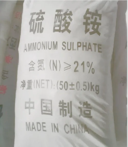 Agricultural Grade Ammonium Sulfate Fertilizer  (NH4)2 SO4