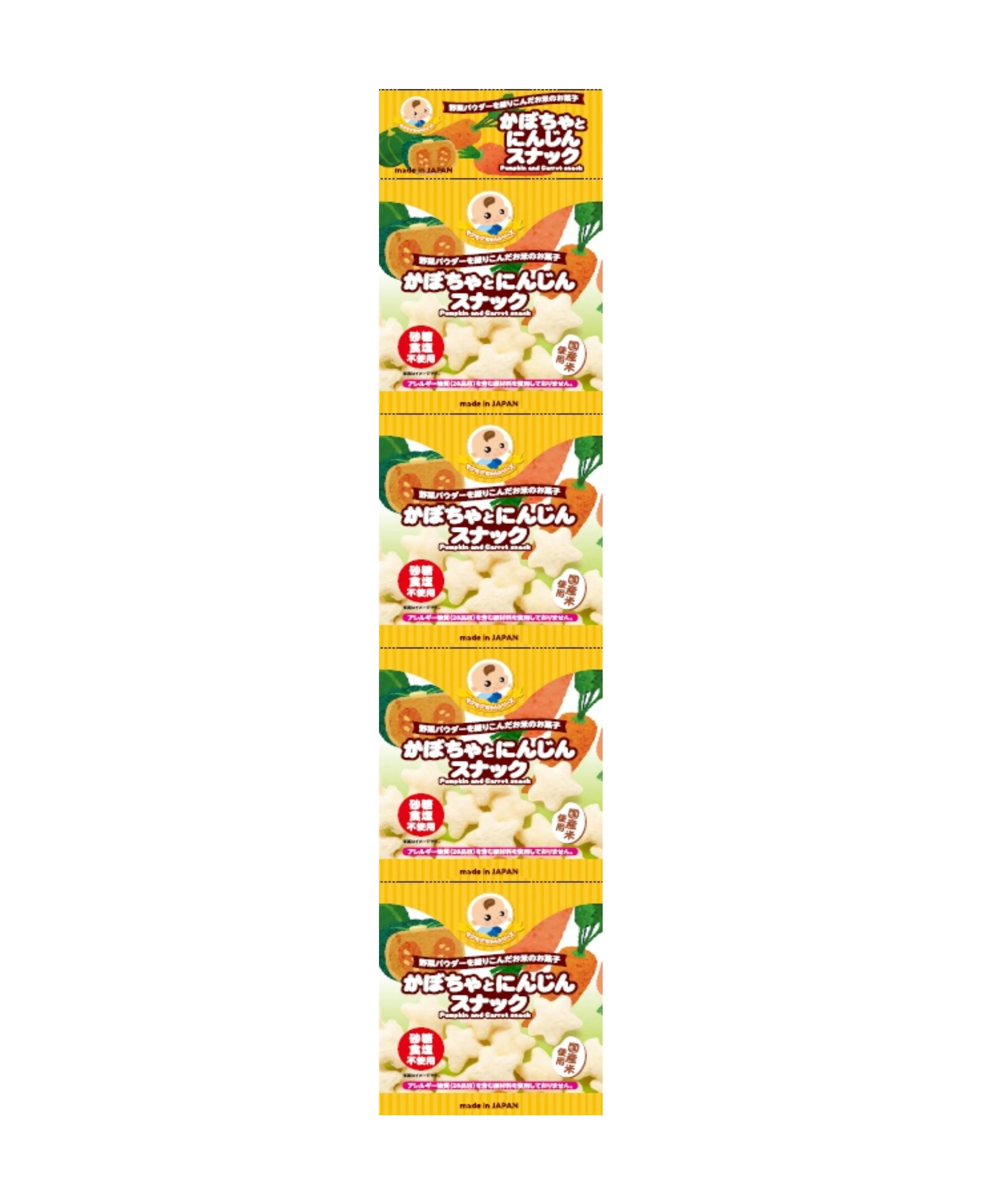 Snacks Pumpkin Fruit Vegetables Dried Fruit Gluten Free Kids Healthy Crispy Food
