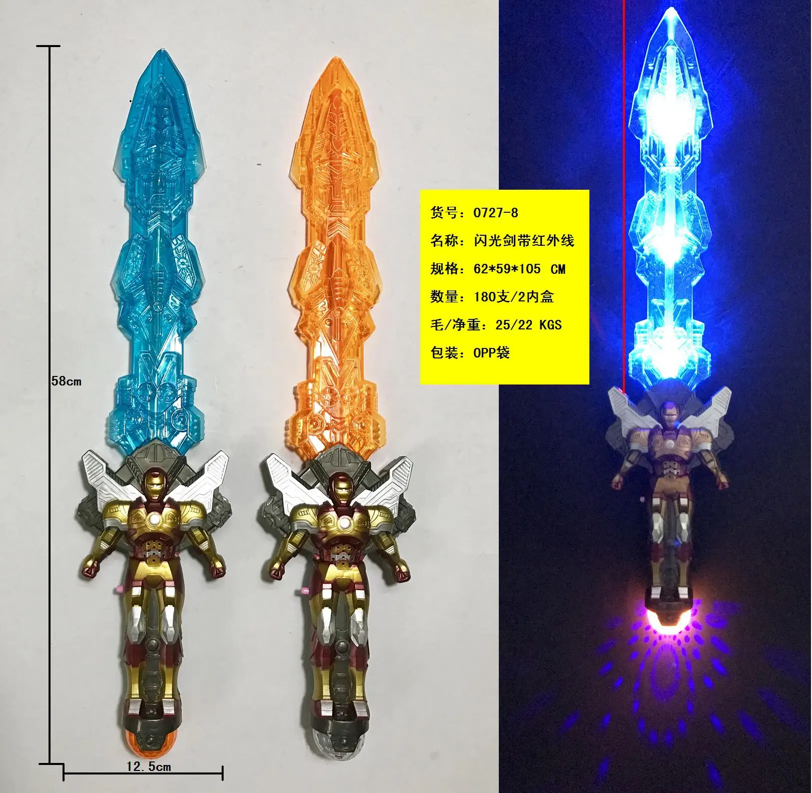 2024 Hot LED Laser Figure Sword light up toys my world Flashing sword with music LED magic wand with sound glowing toy for kids