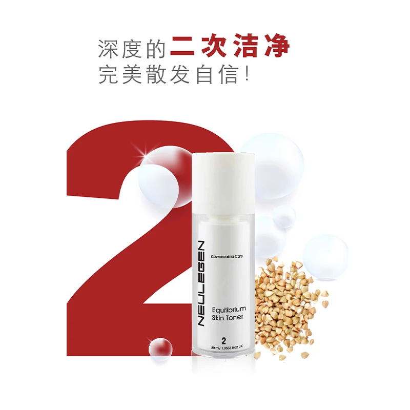 Premium Quality Equilibrium Skin Toner for Face in Spray Bottle Oil Free Moisture Leaves Skin Silky Toned and Firmed