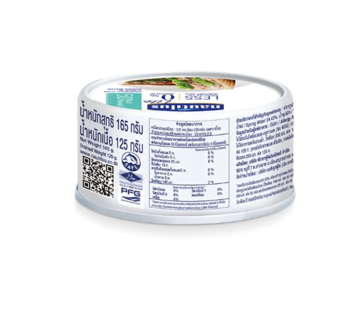 Nautilus Canned Tuna. Light Tuna Steak in Spring Water 1 pack x 4 cans. Made in Thailand.