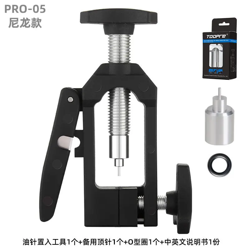 TOOPRE mountain bike oil needle installation tool T-head five-wire body emergency ring insertion tool oil pipe cutting