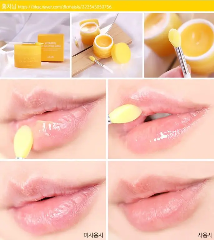 [Korea Cosmetics]Vitamin Lip Sleeping Mask Moisture night lip care nourishing and moisturizing care safe ingredients