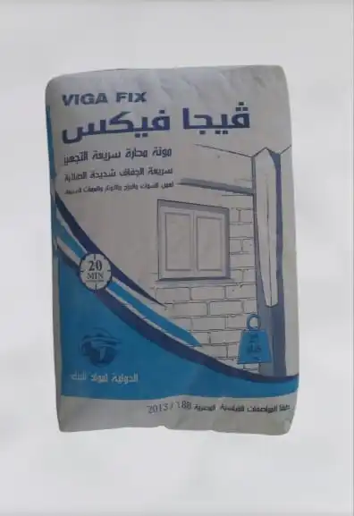 Egypt High Quality 200 Mesh Gypsum Plaster Powder Initial Set Time 60-75 Min for Smoothing and Extra Wall Surface Hardness