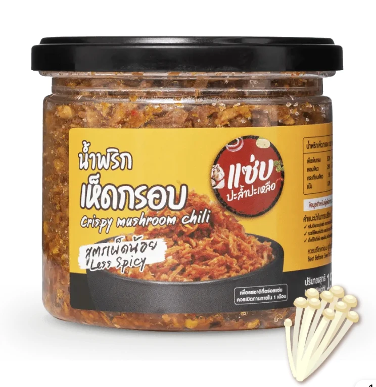 Crispy Mushrooms Chilly Paste Snack Spicy Dry Food OTOP Product Original from Thailand