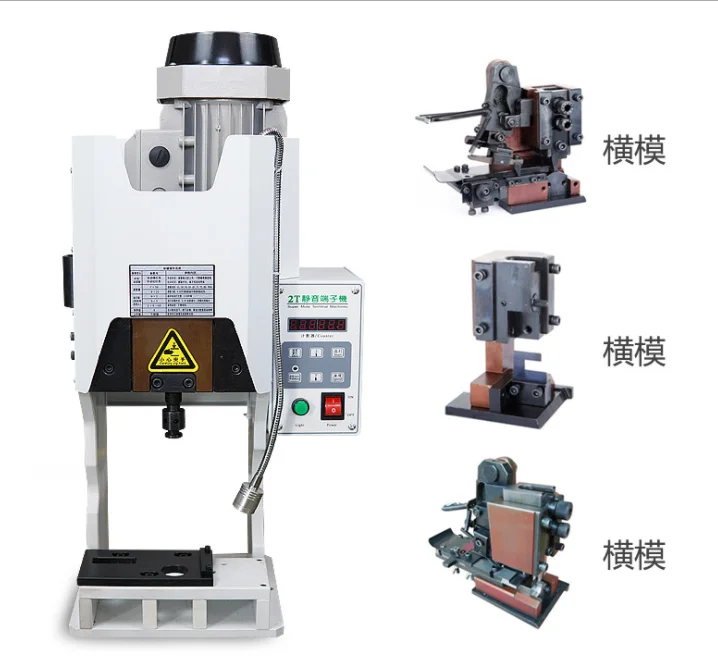 Super mute brass Battery Terminal crimping machine