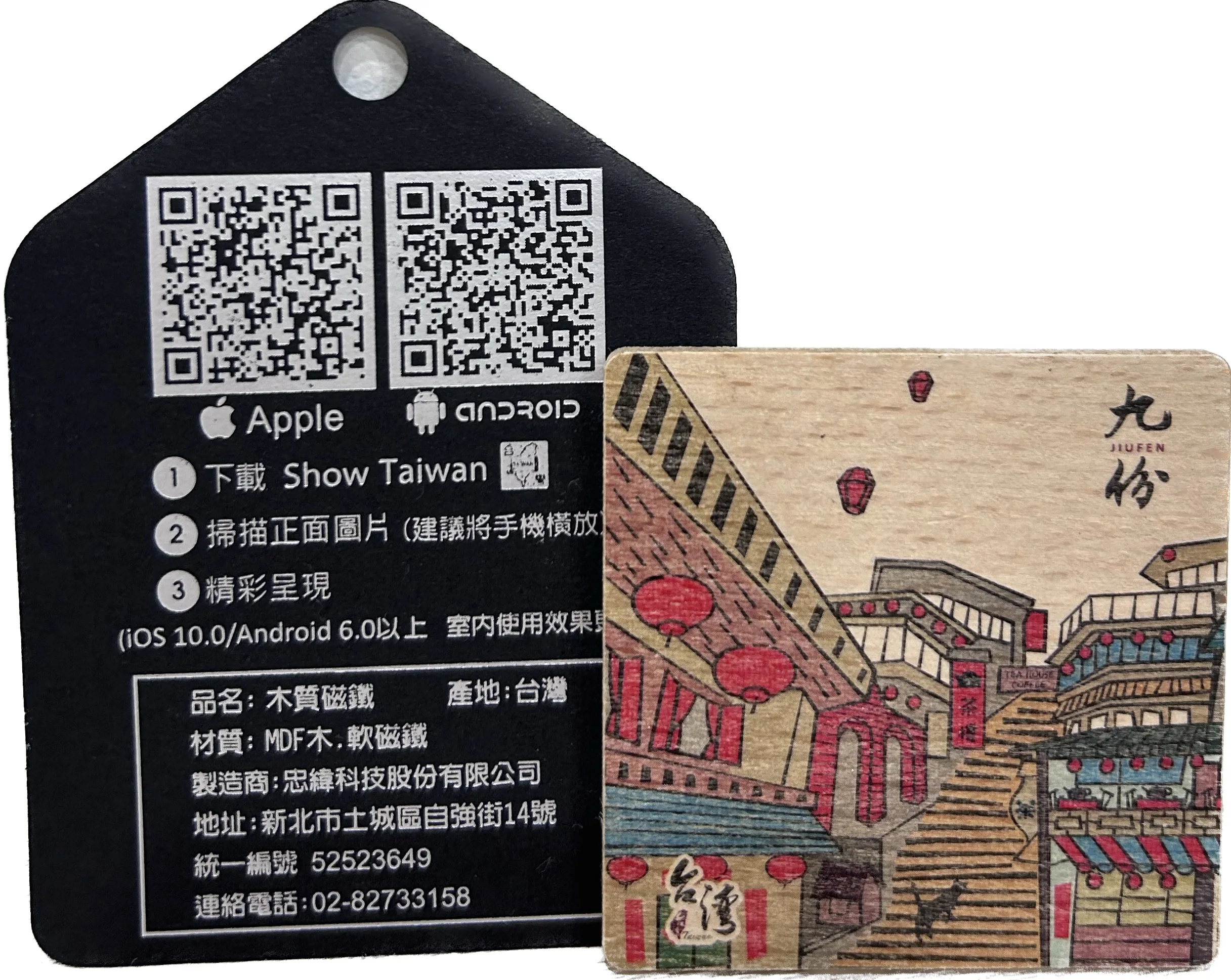 fridge magnet printing