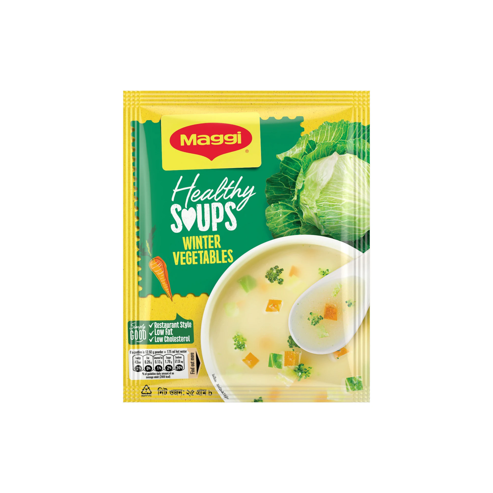 Yellow Ma-ggi Soup, Packaging Type: Packet