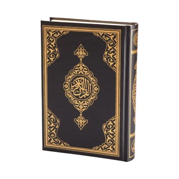The Holy Quran Kareem Arabic and Its Meaning English Quran with English Translation Islamic Gifts Box For Ramadan Muslims Gifts