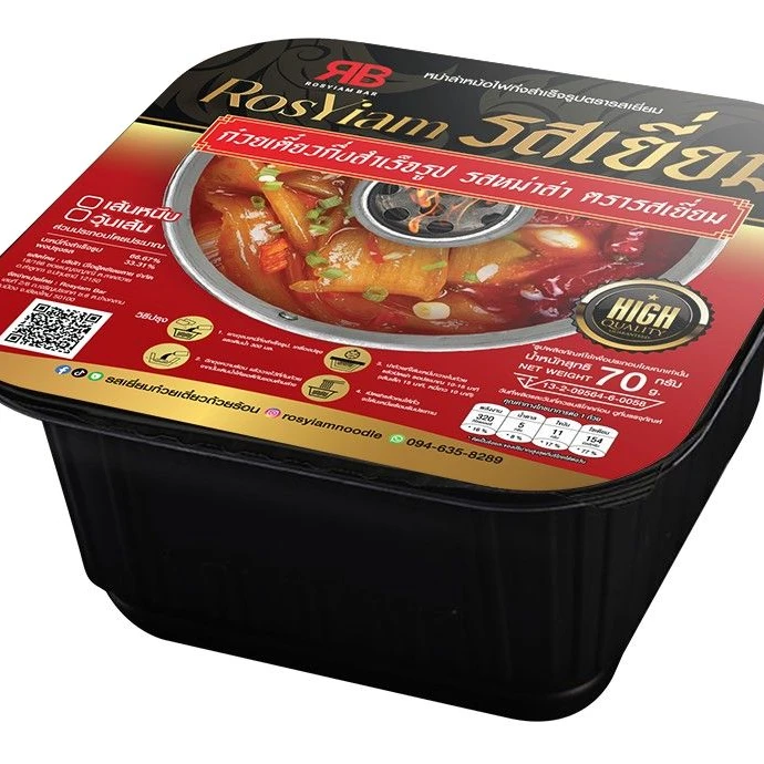 Оптовая продажа, Высококачественная сушеная Лапша для быстрого приготовления, сушеная лапша в стиле коробки, нагревательная лапша с множеством вкусовых веществ, производство Таиланда